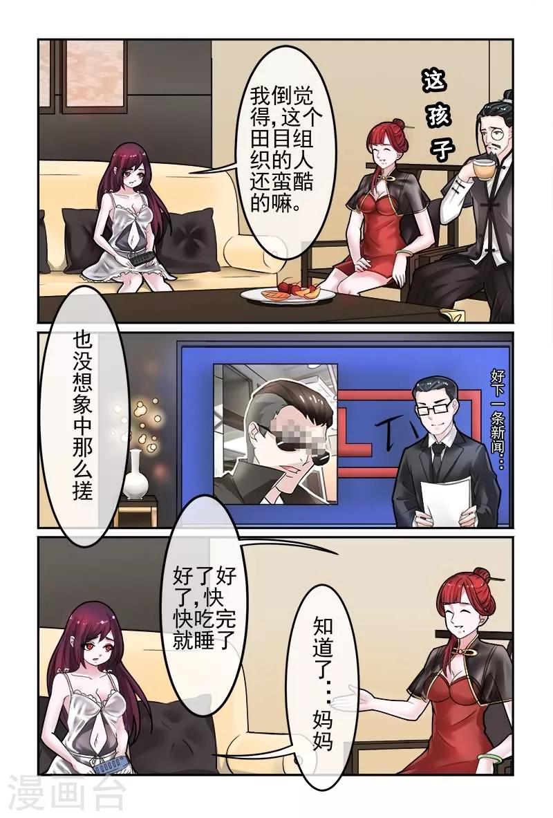 第14话7