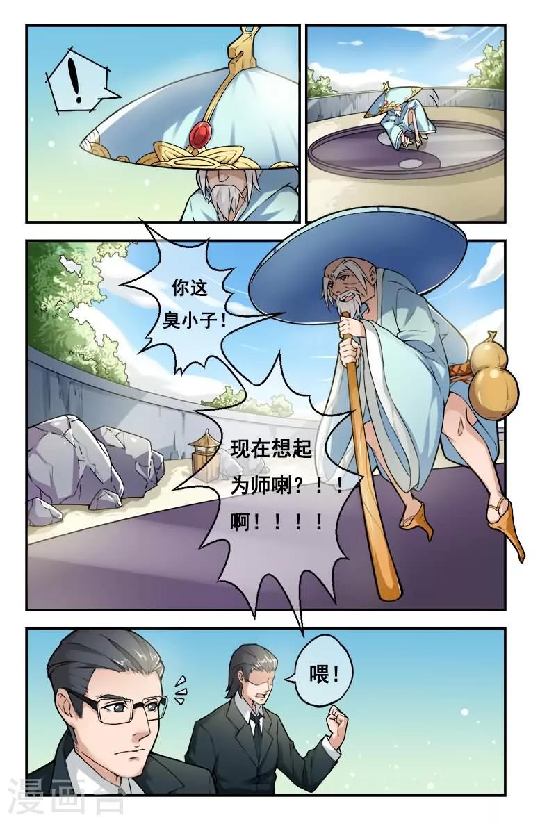 第5话10