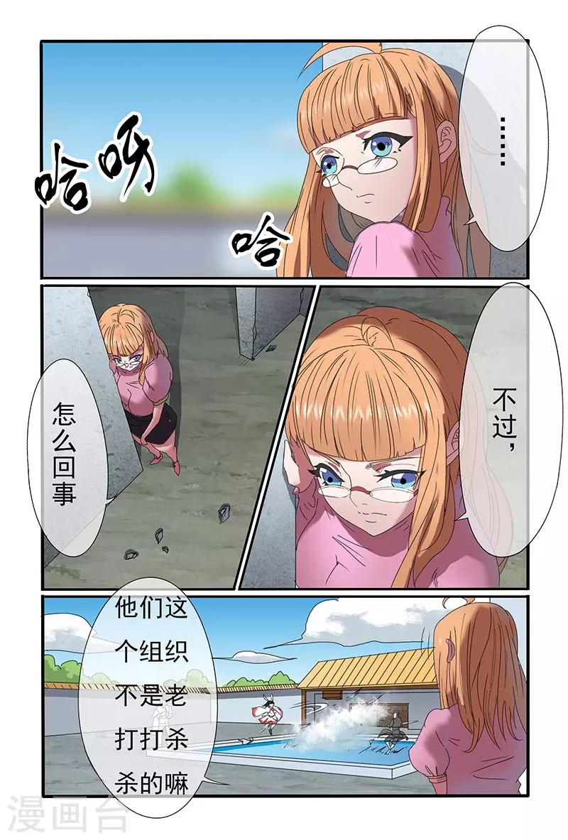 第36话1