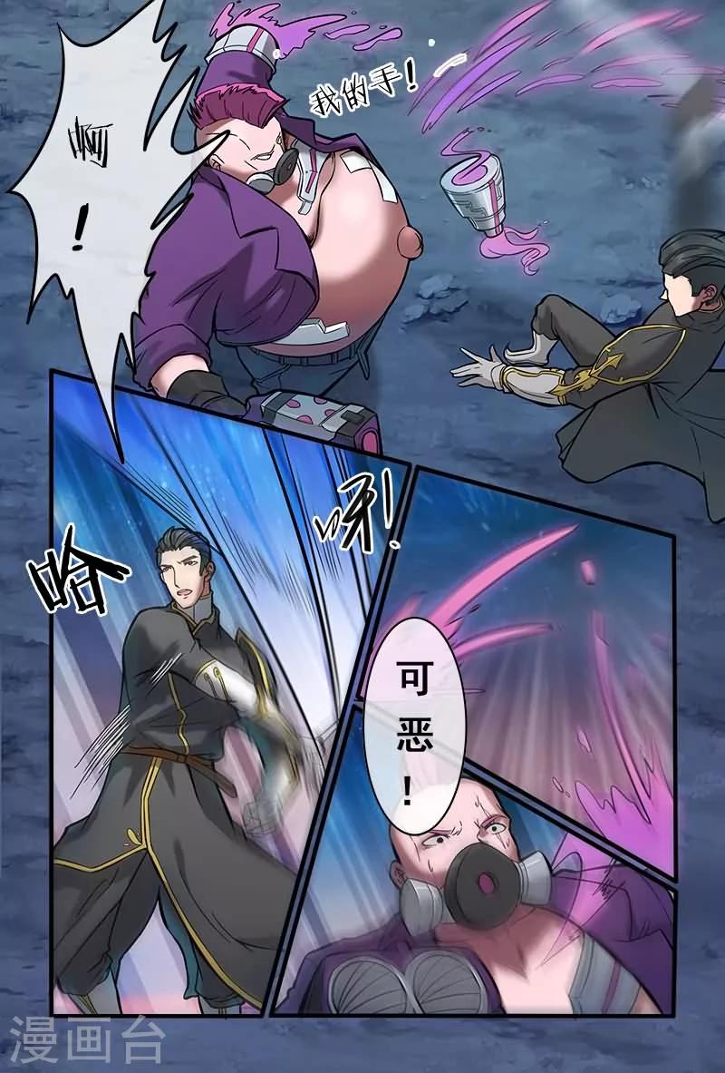 第20话1