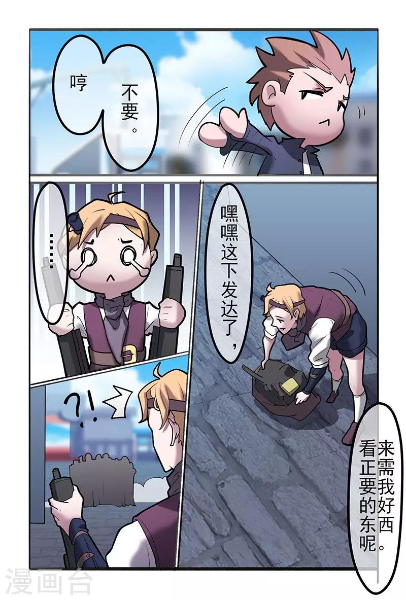 第40话5