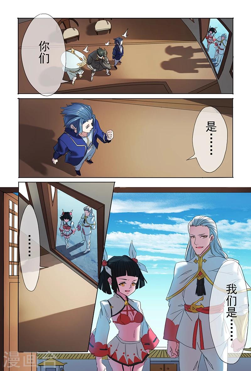 第30话2