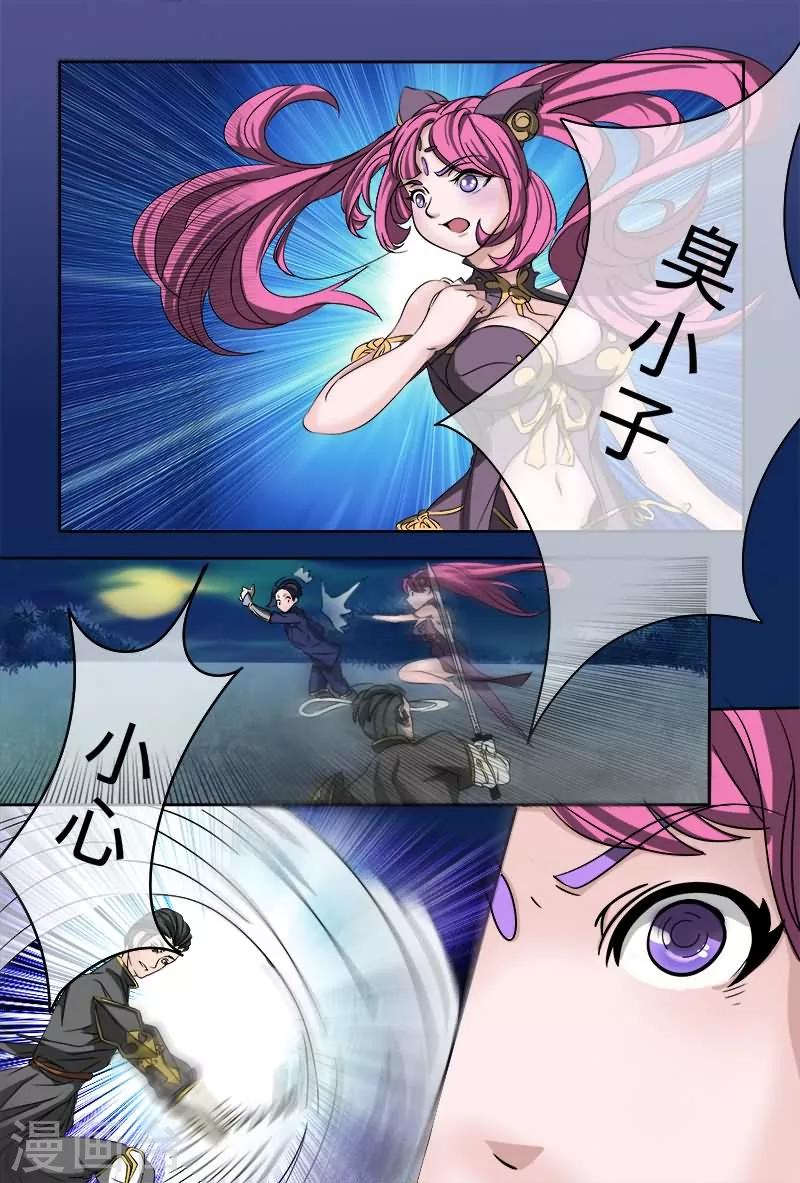 第18话12