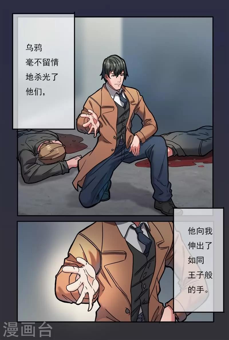 第22话10