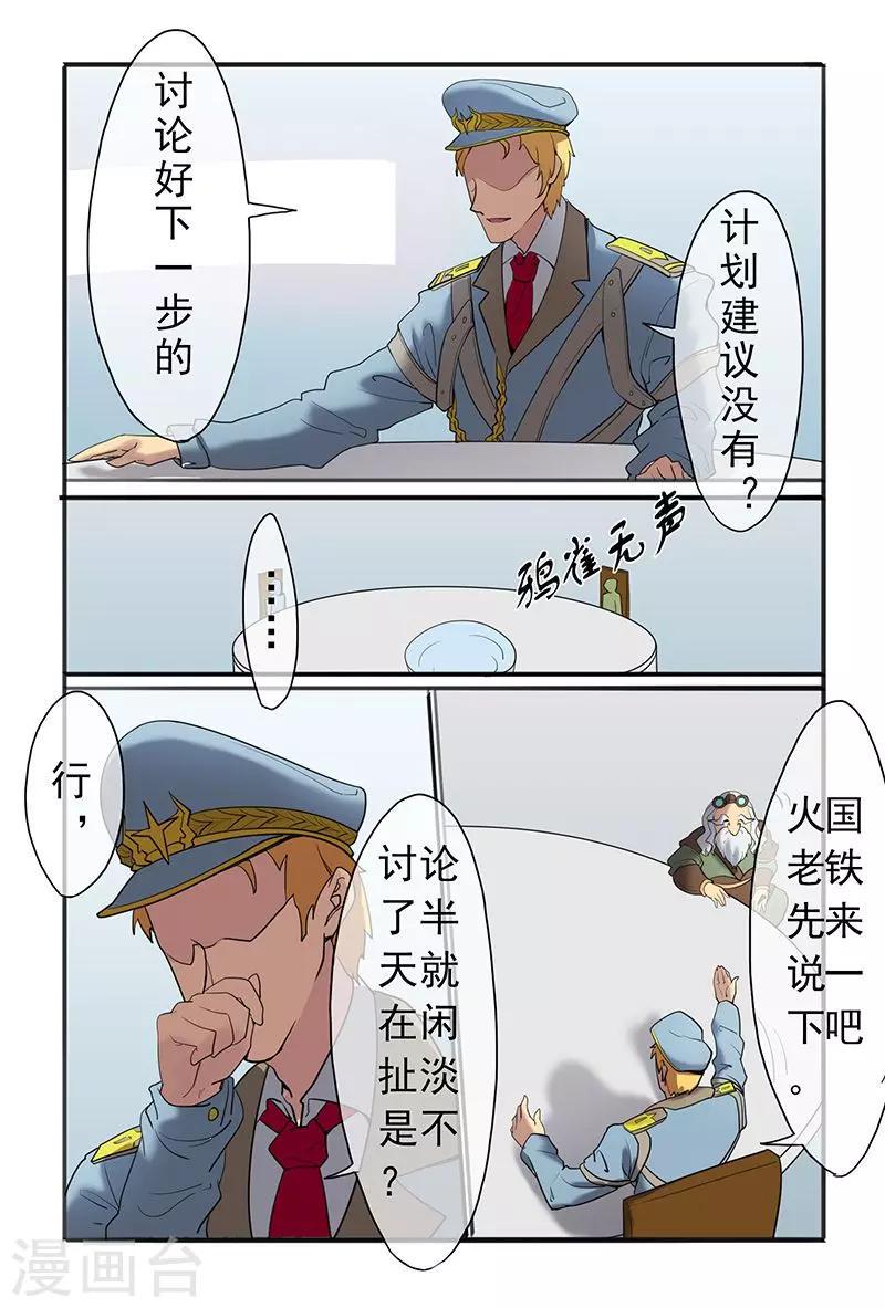 第39话3