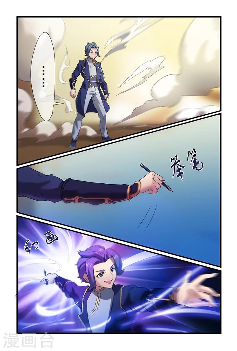 第31话0