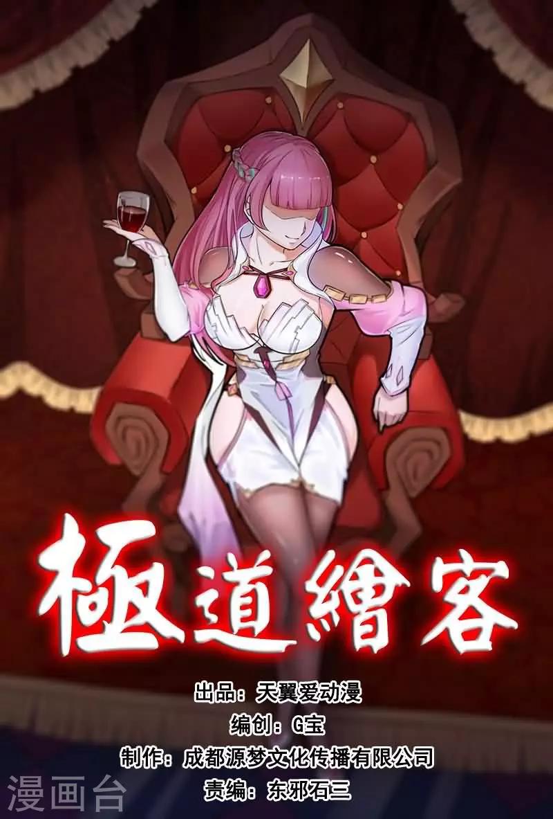 第13话0