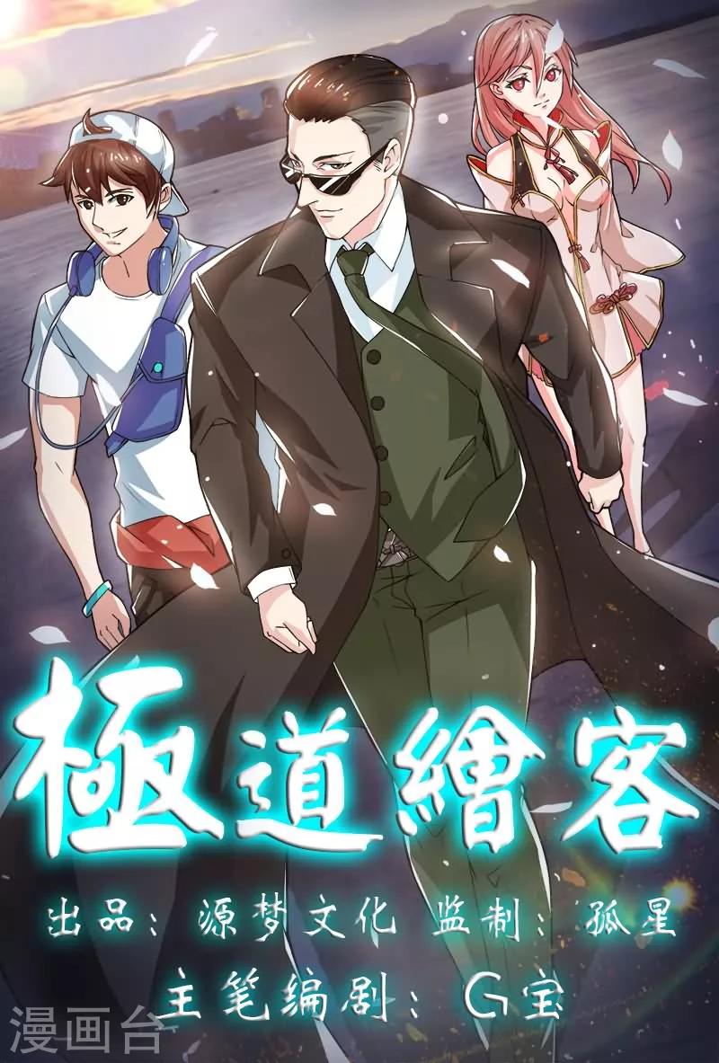 第2话0