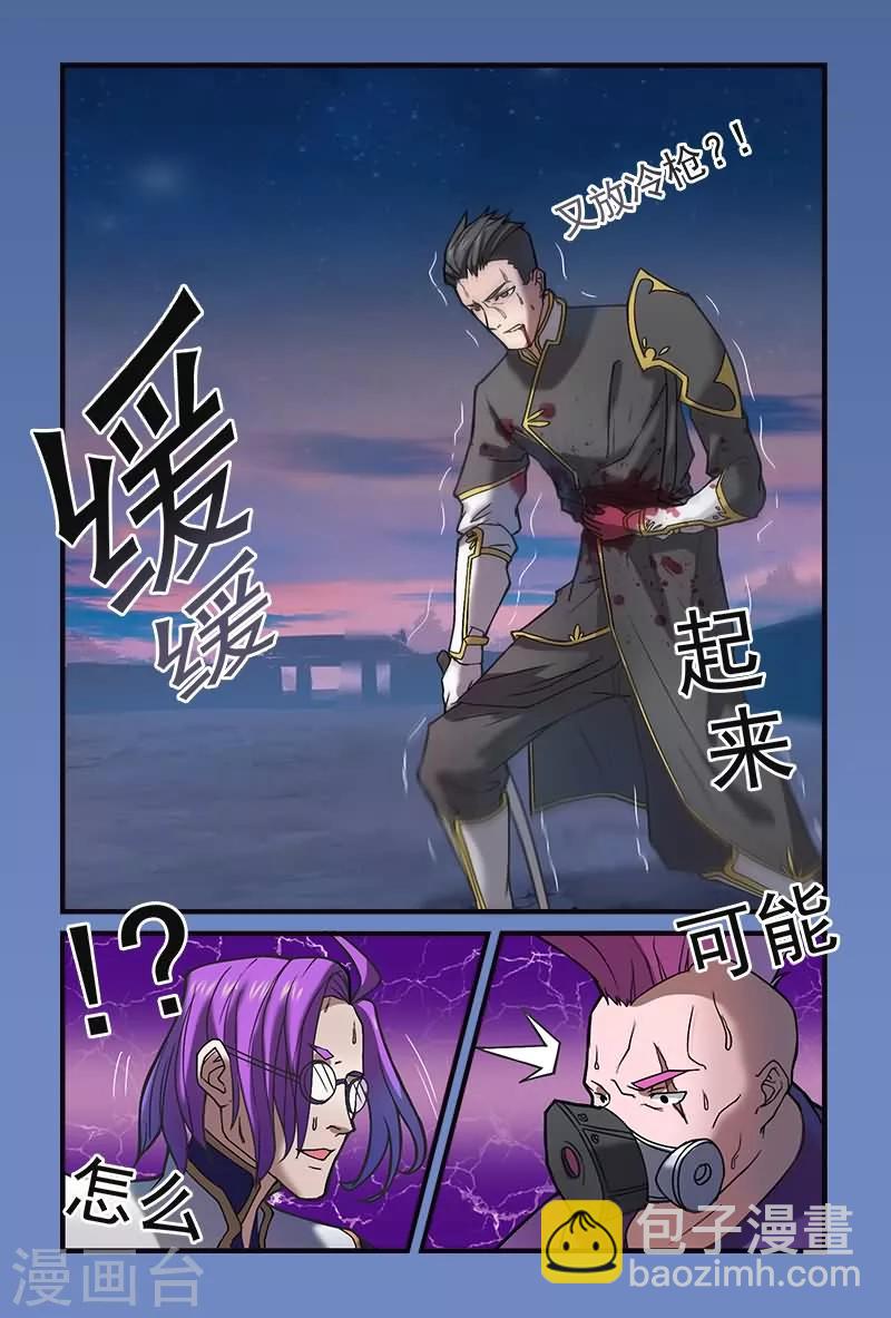 第20话7