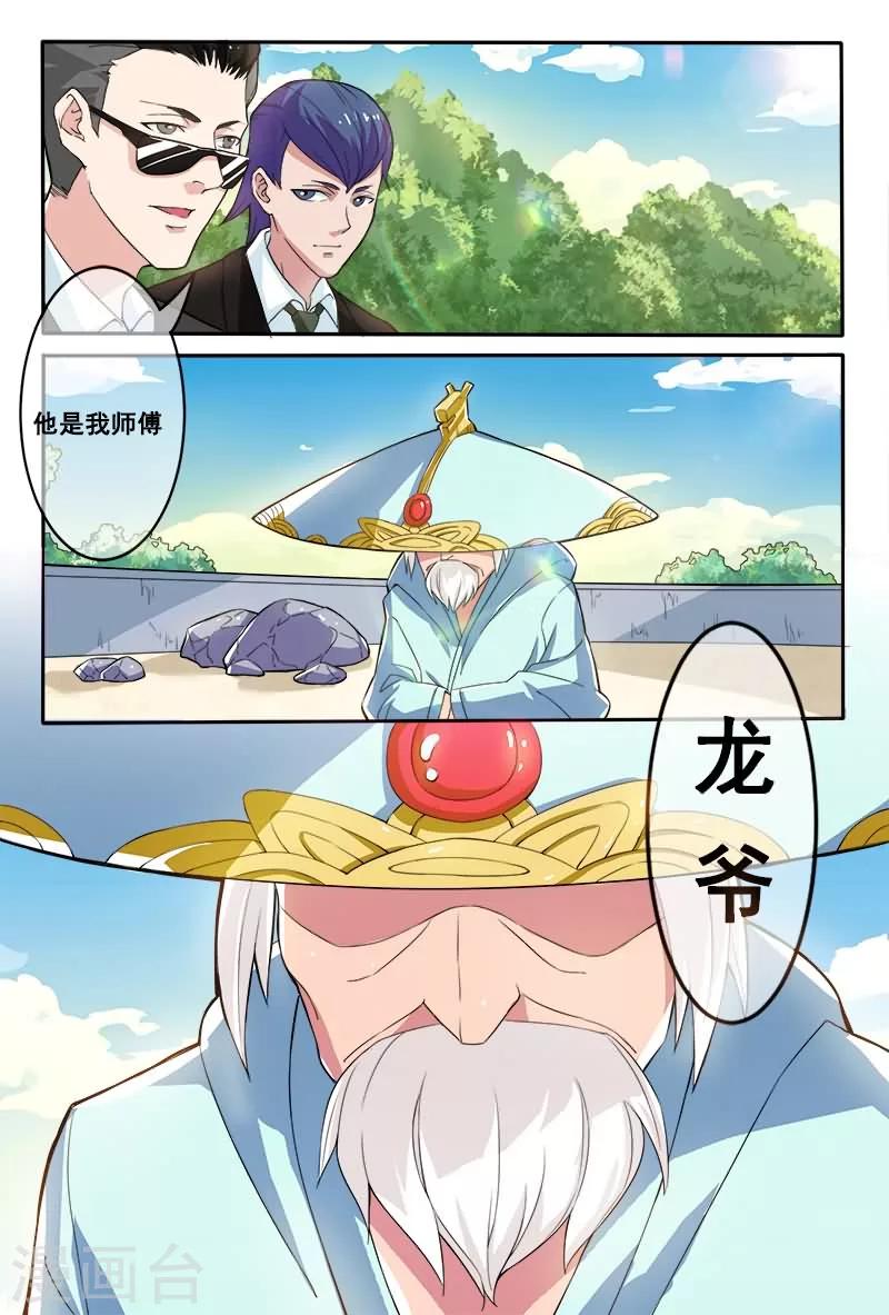第5话9
