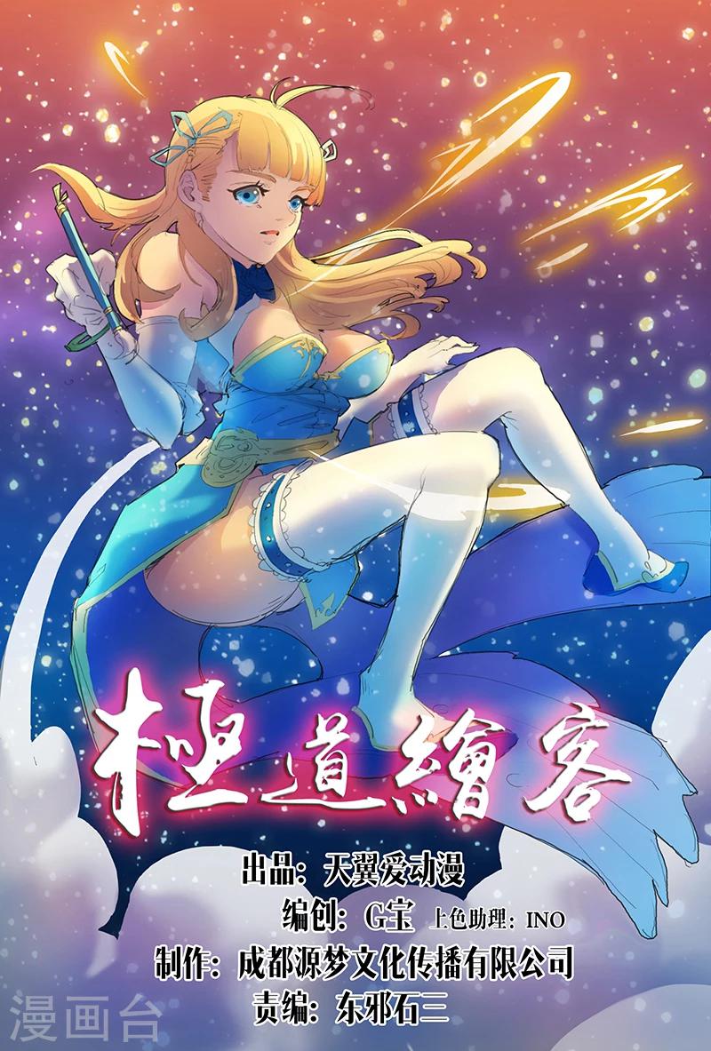 第35话0