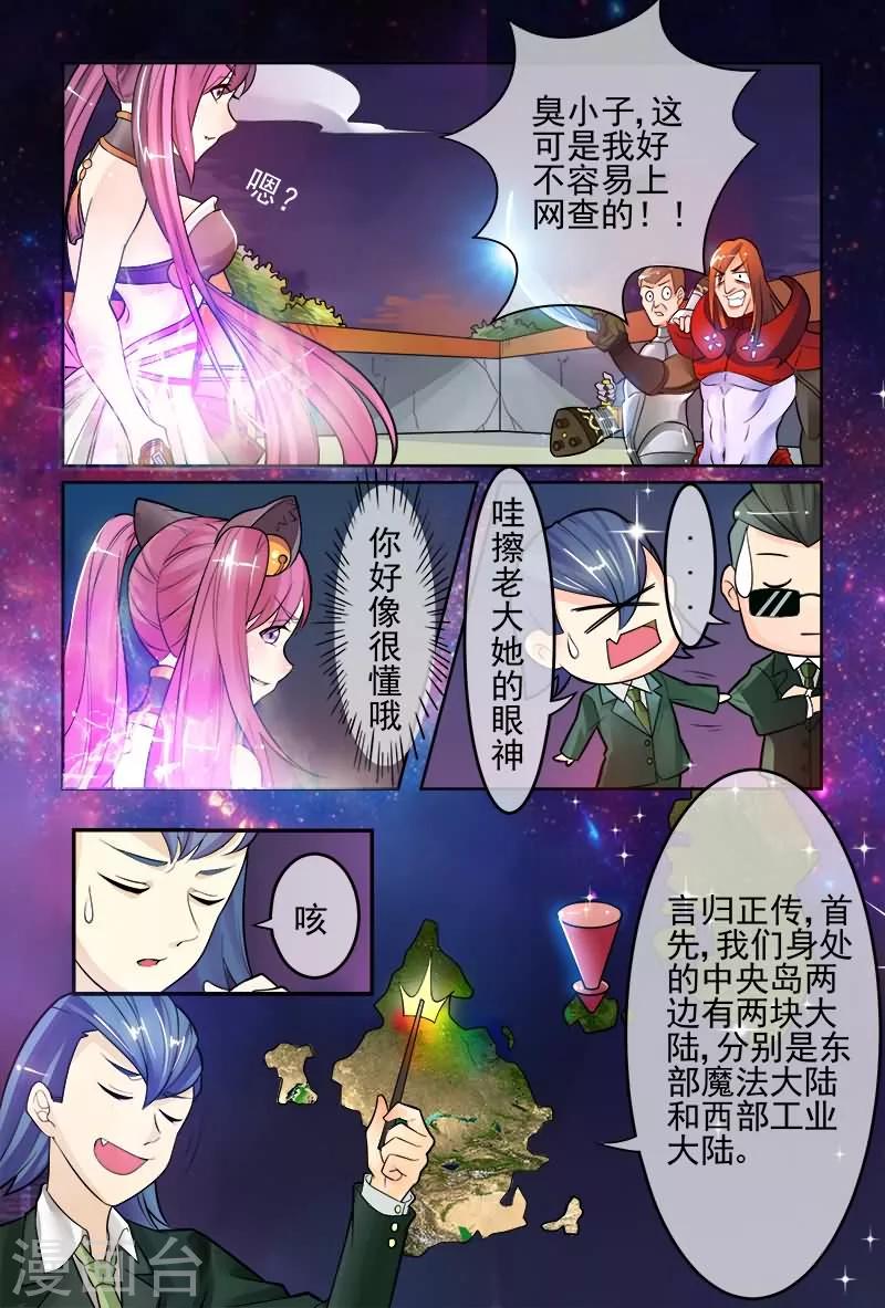 第8话8