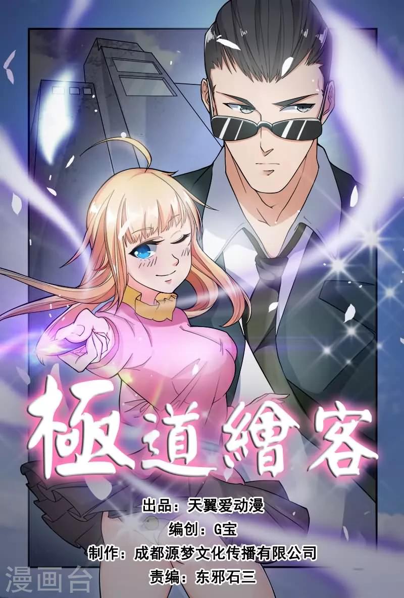 第4话0