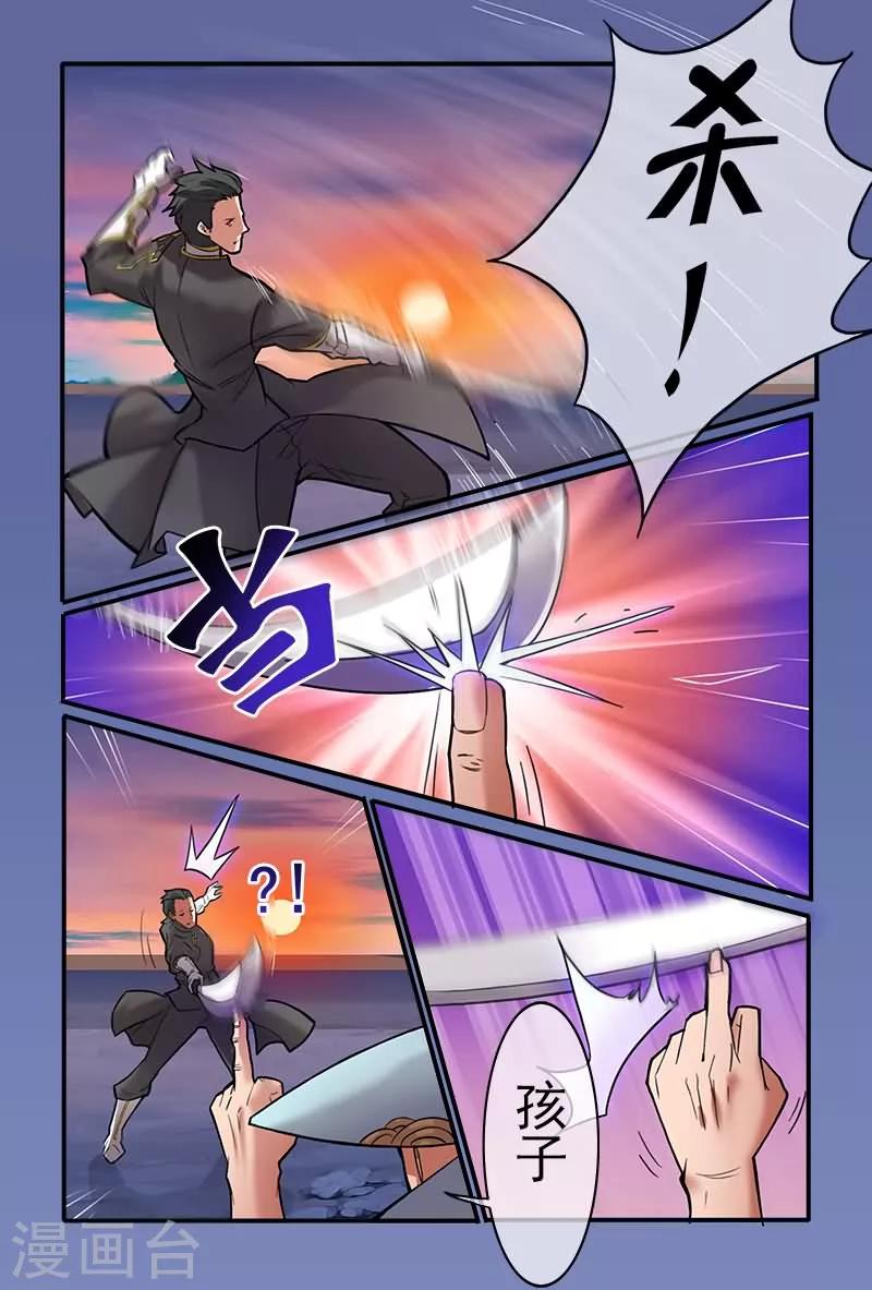 第21话4