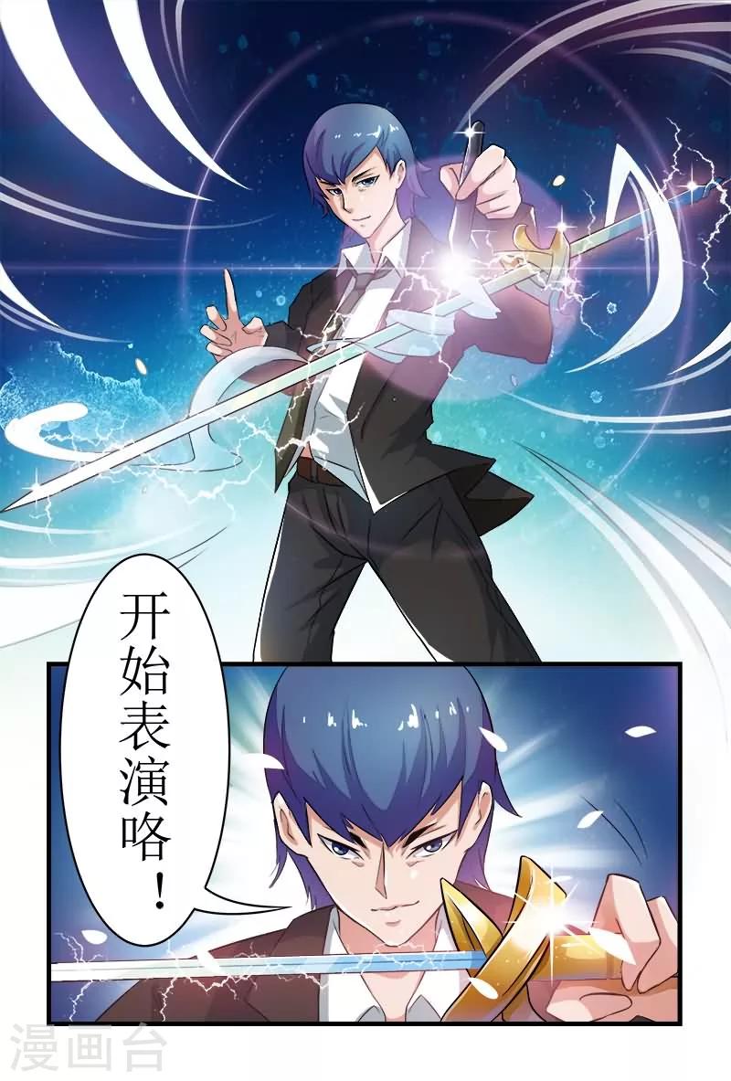 第1话3