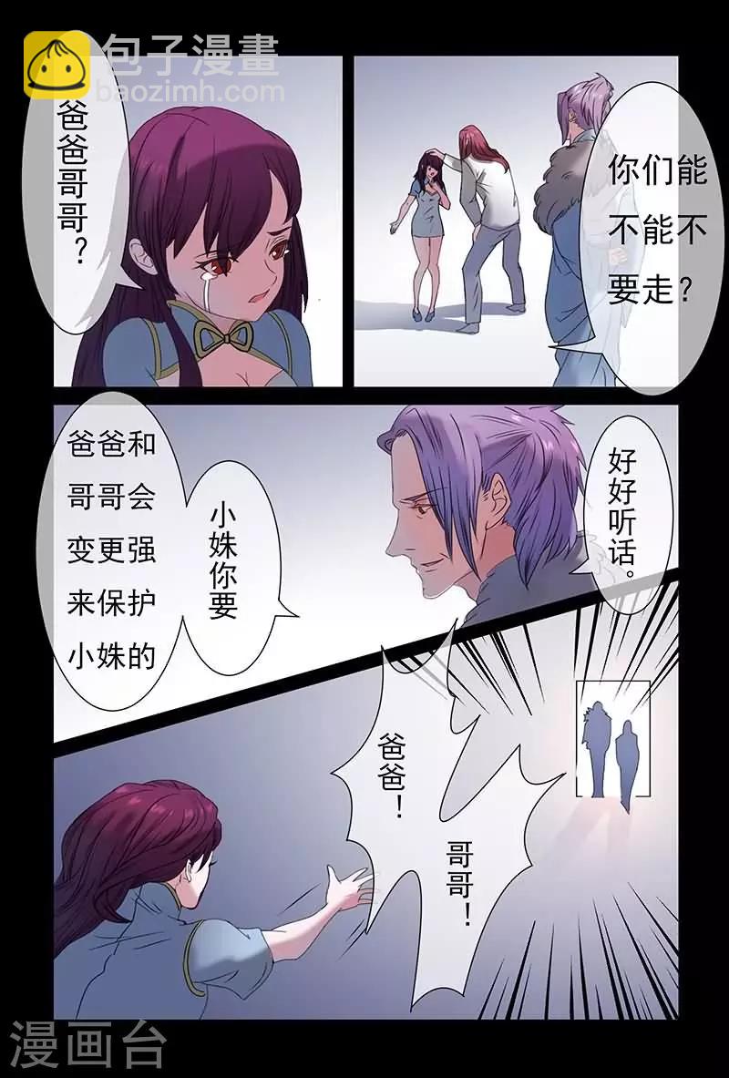 第28话10