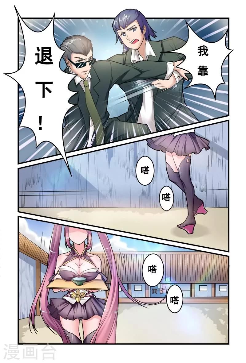 第5话12