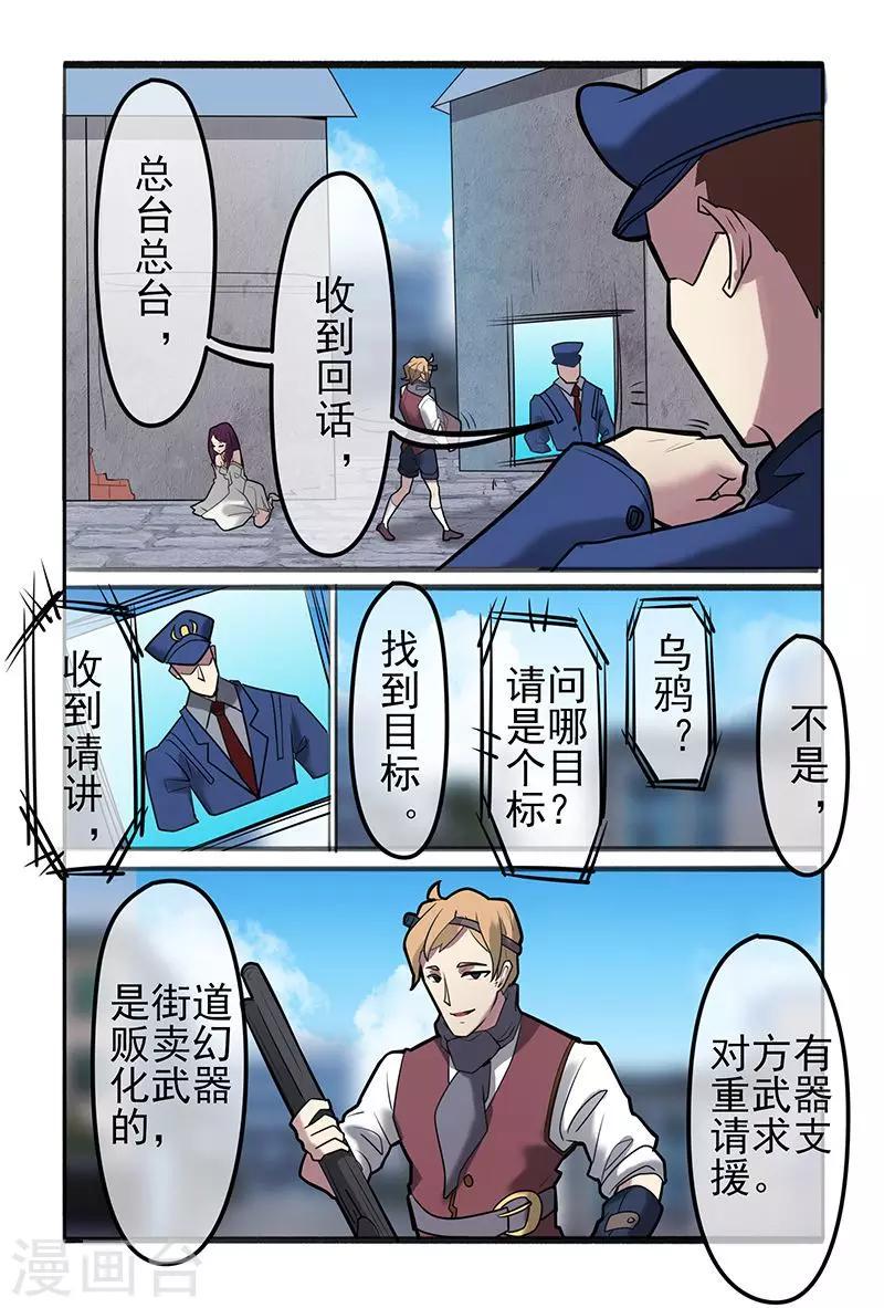 第40话12