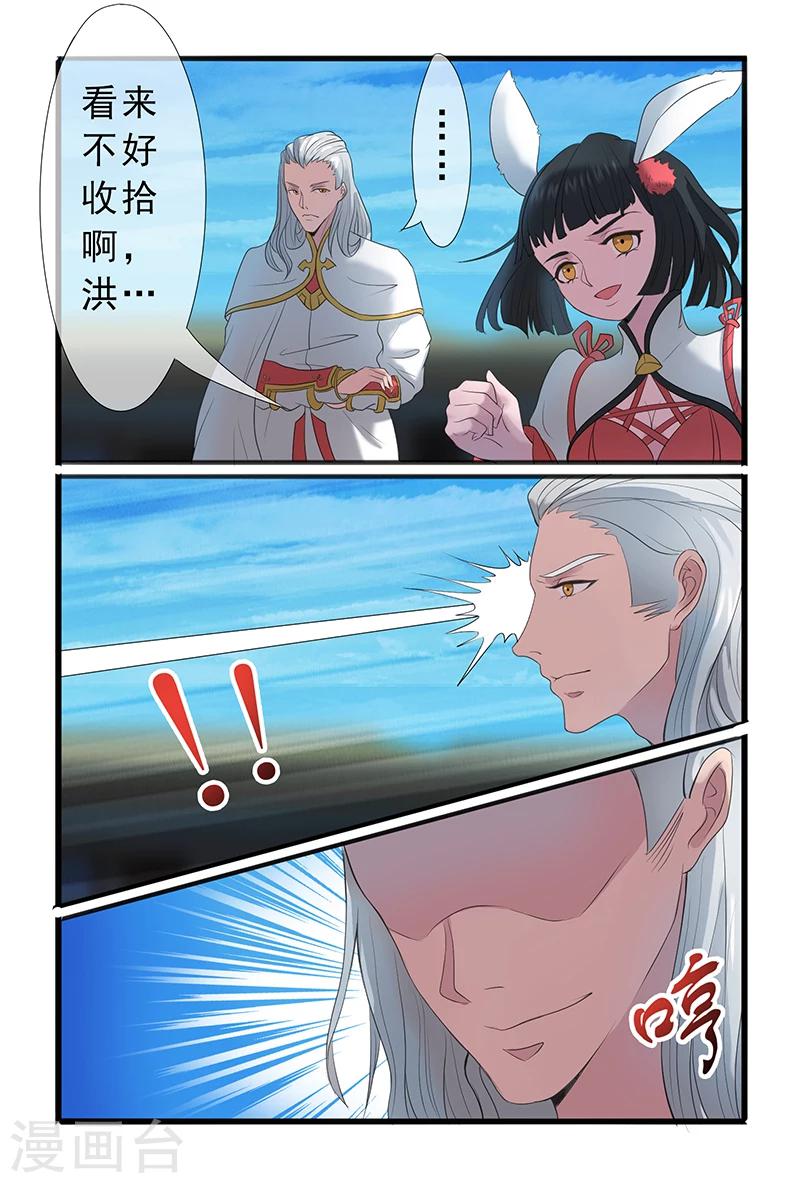 第35话3