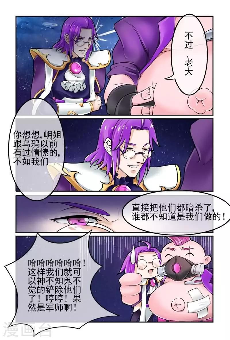 第13话6