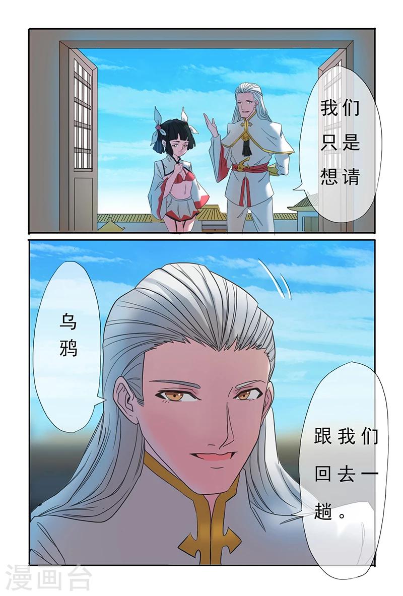 第30话7