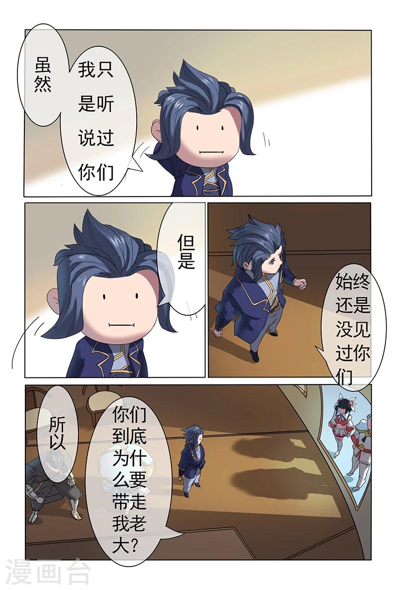 第30话9