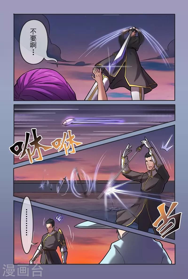 第21话2