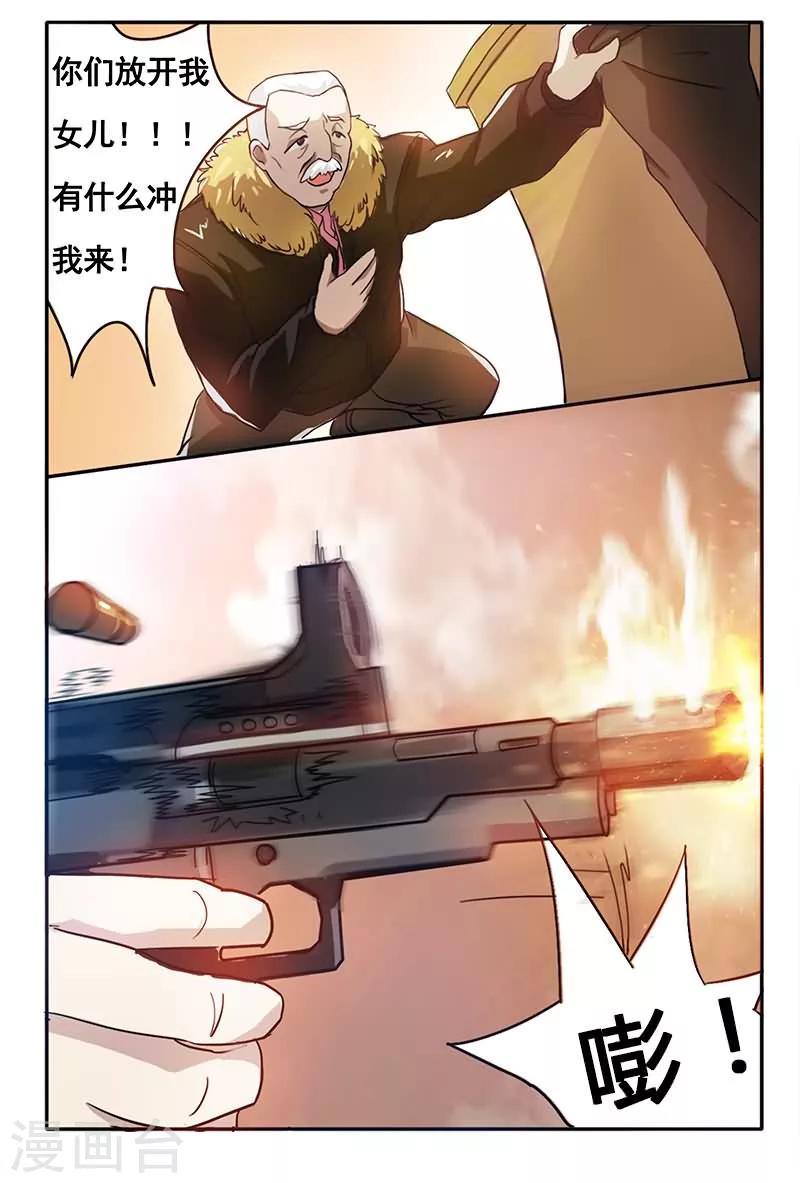 第3话12