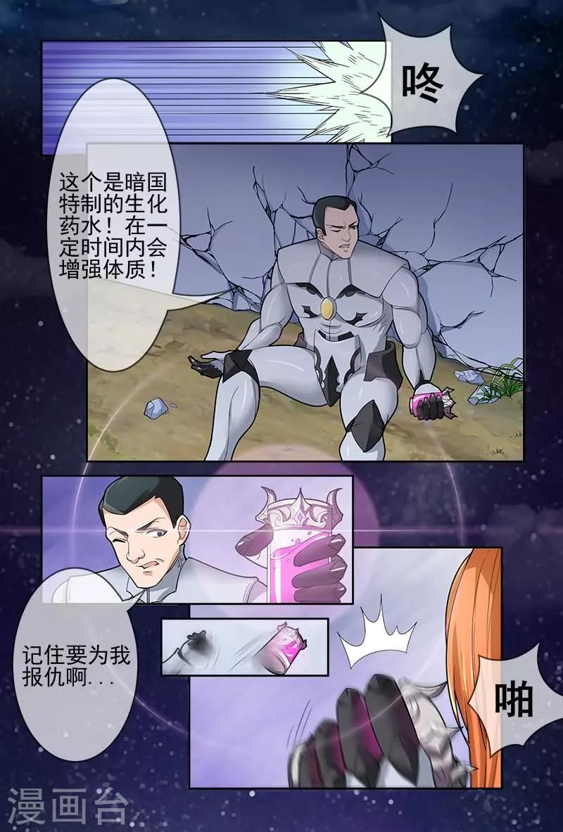 第9话9