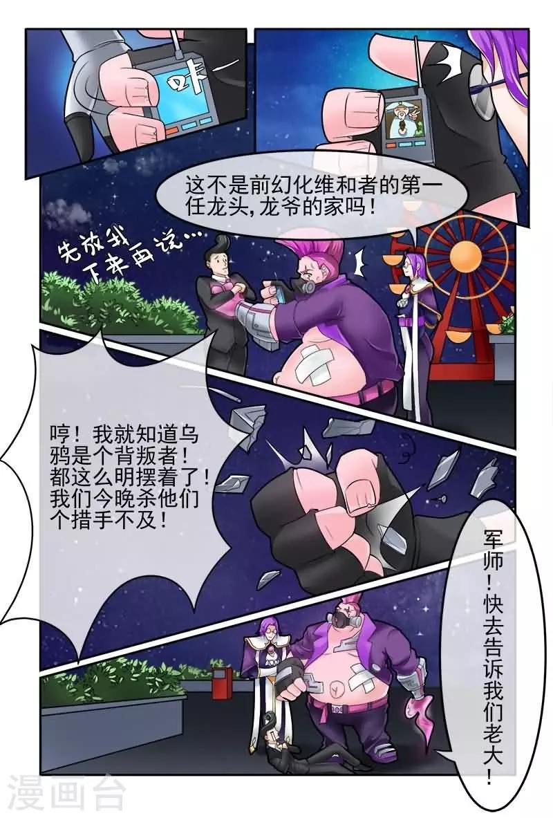 第13话5