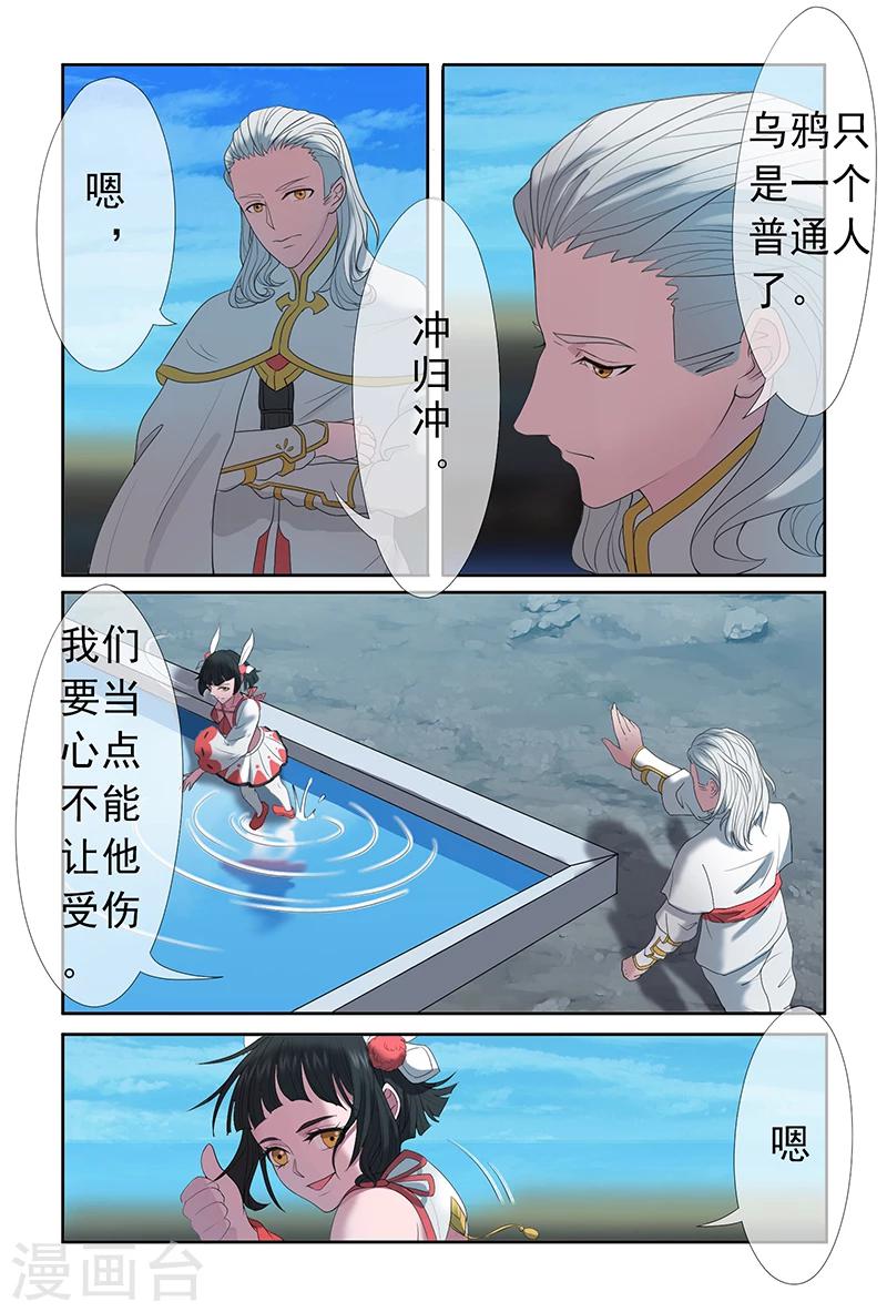 第35话6