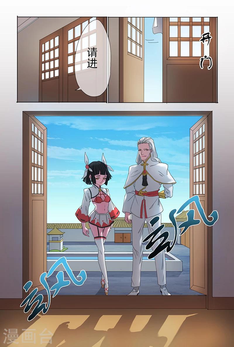 第30话1