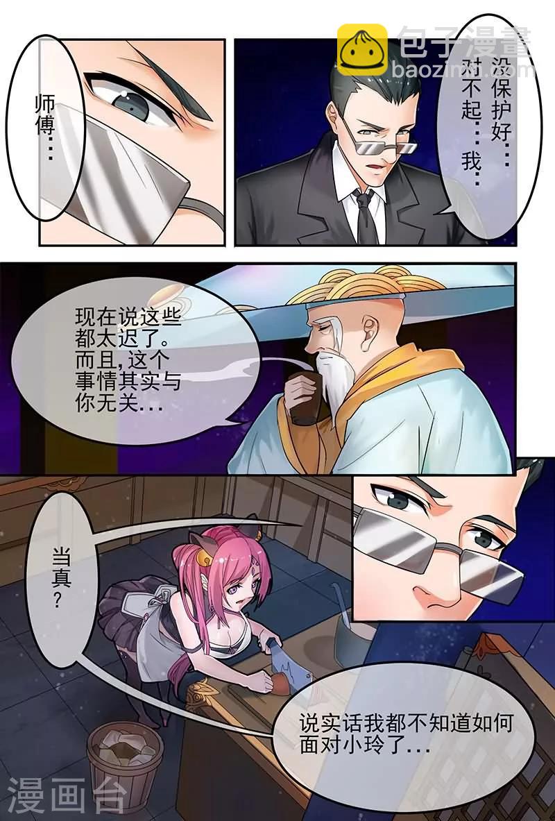 第10话12