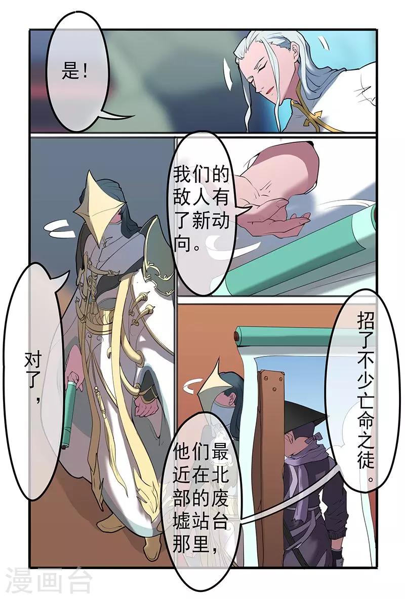 第38话5