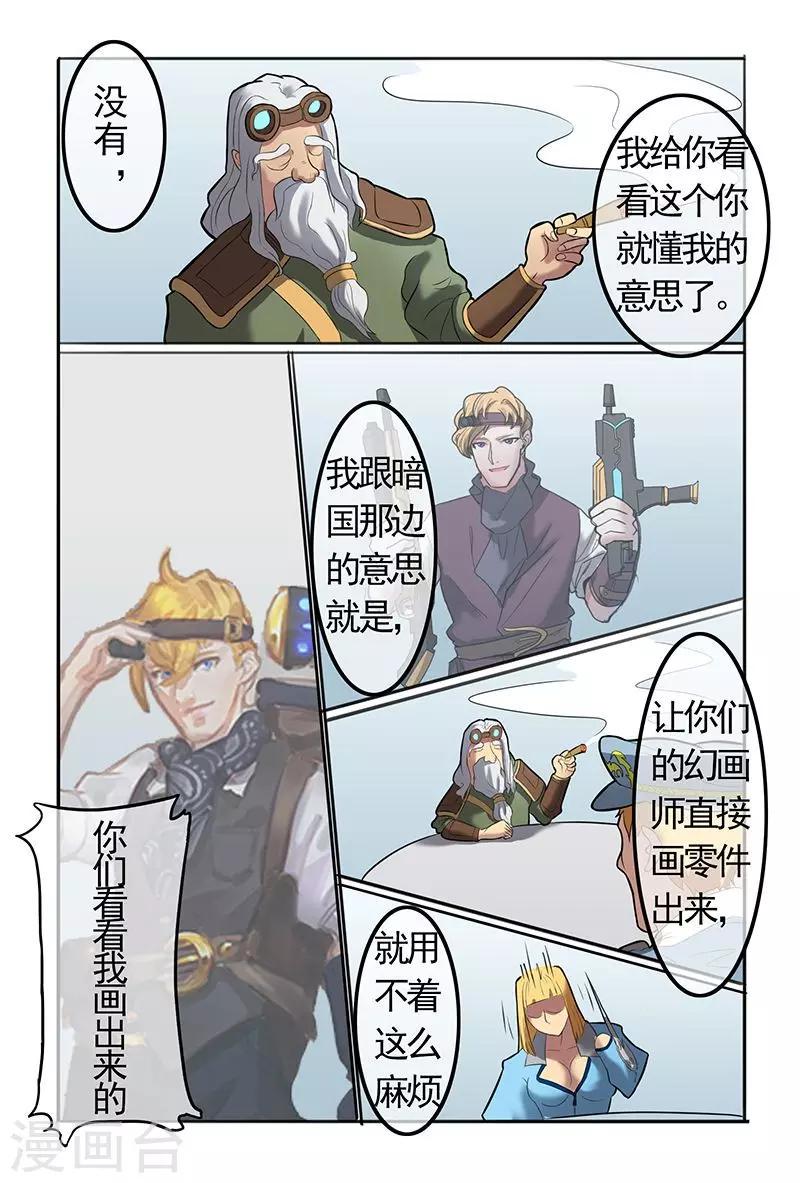 第39话11