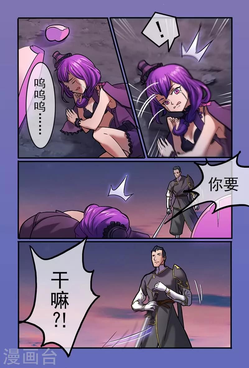 第21话1