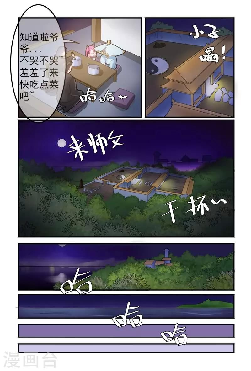 第11话12