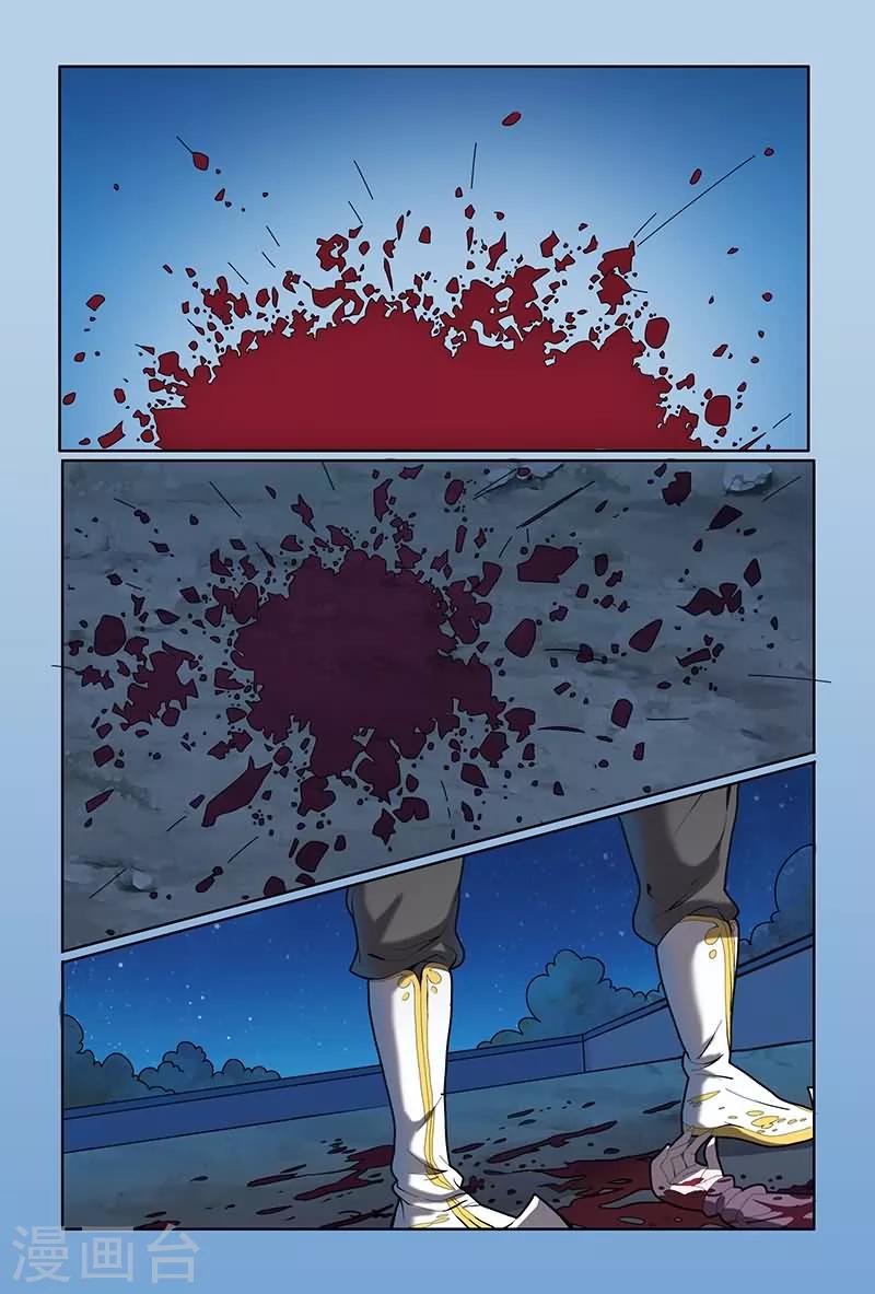 第19话1