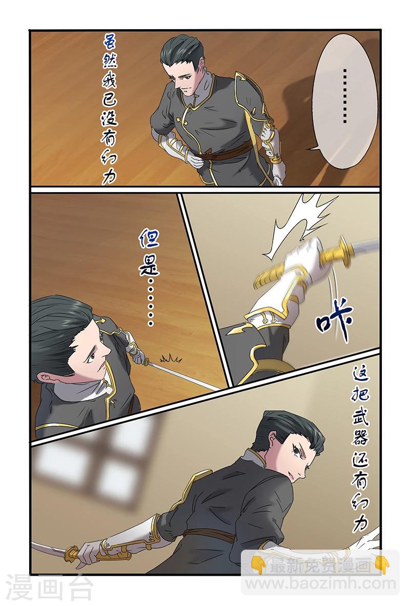第35话1