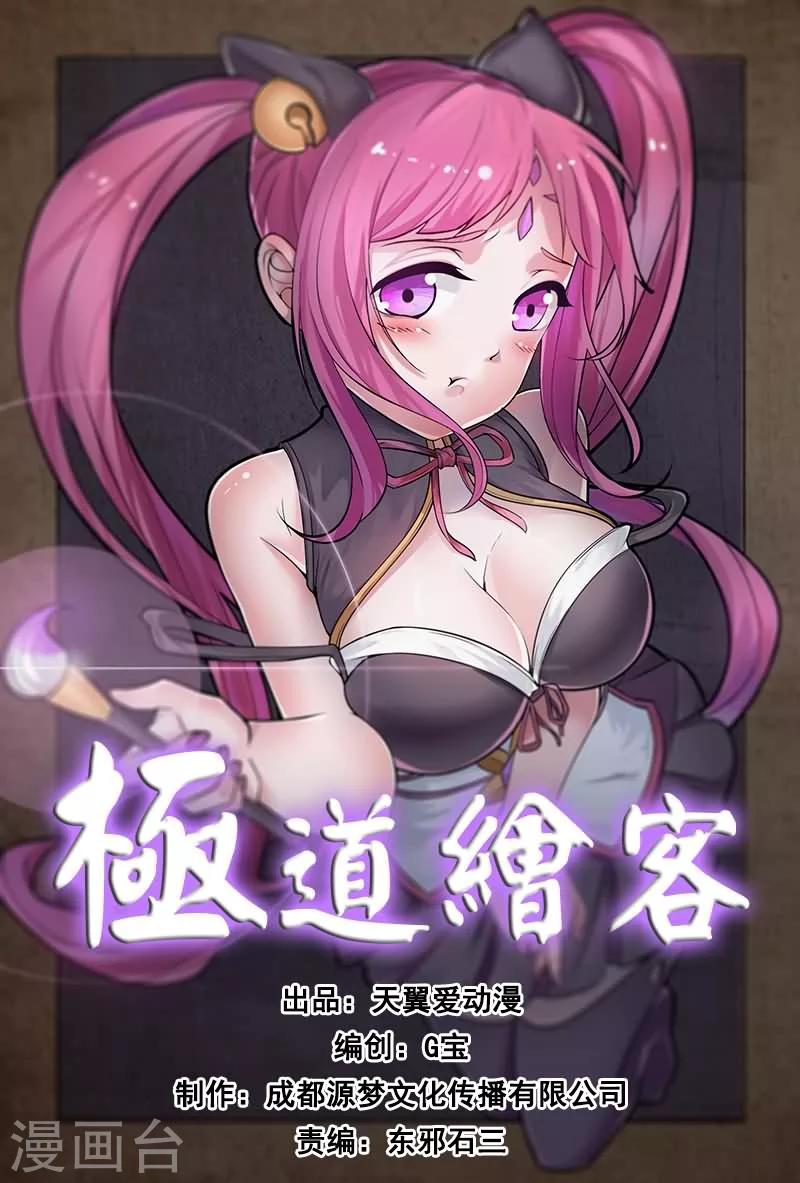 第9话0