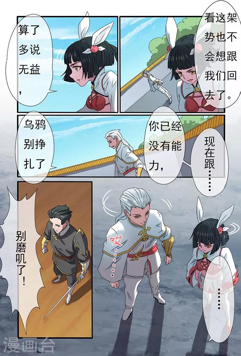第34话12