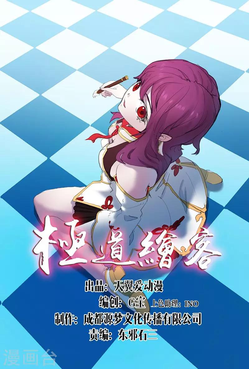 第40话0
