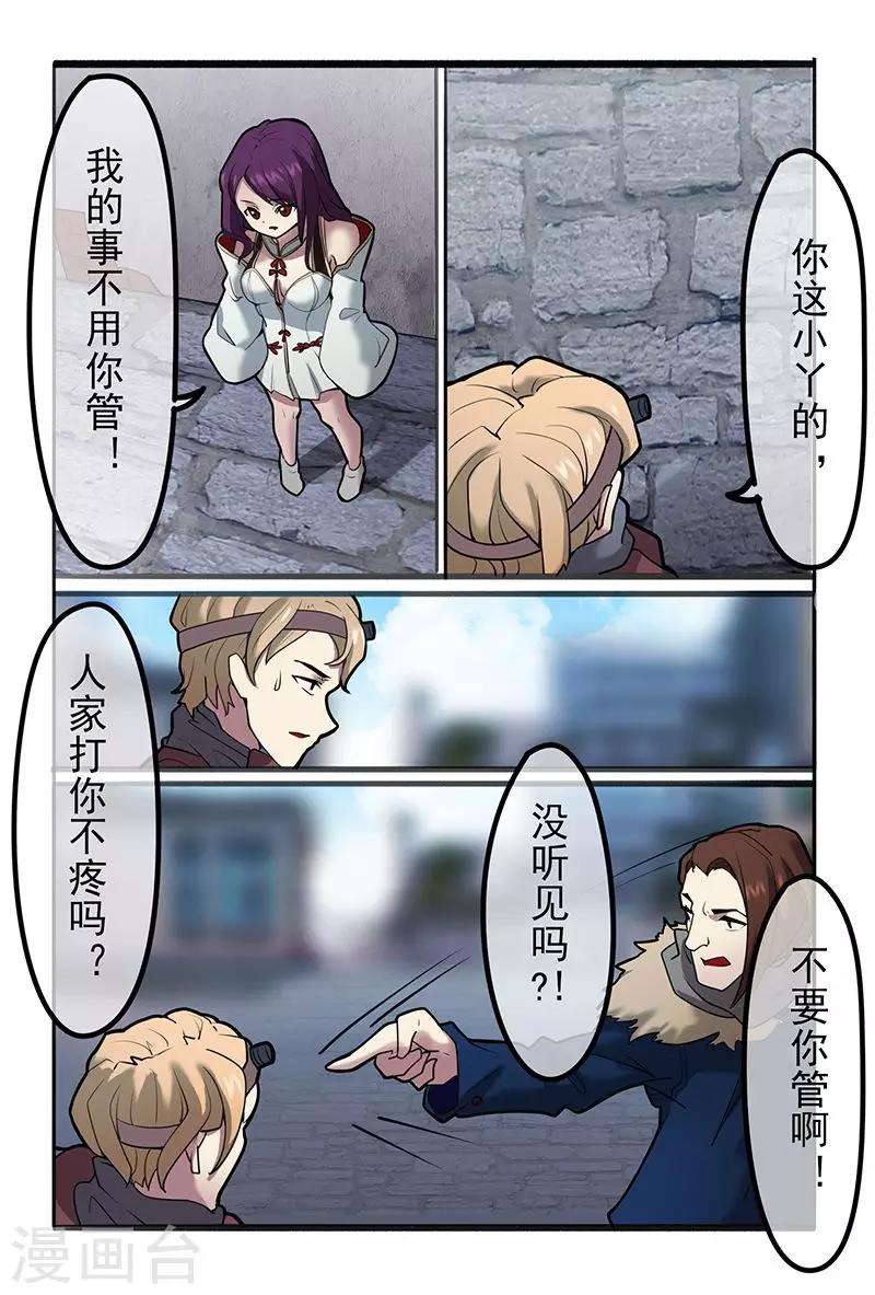 第40话7