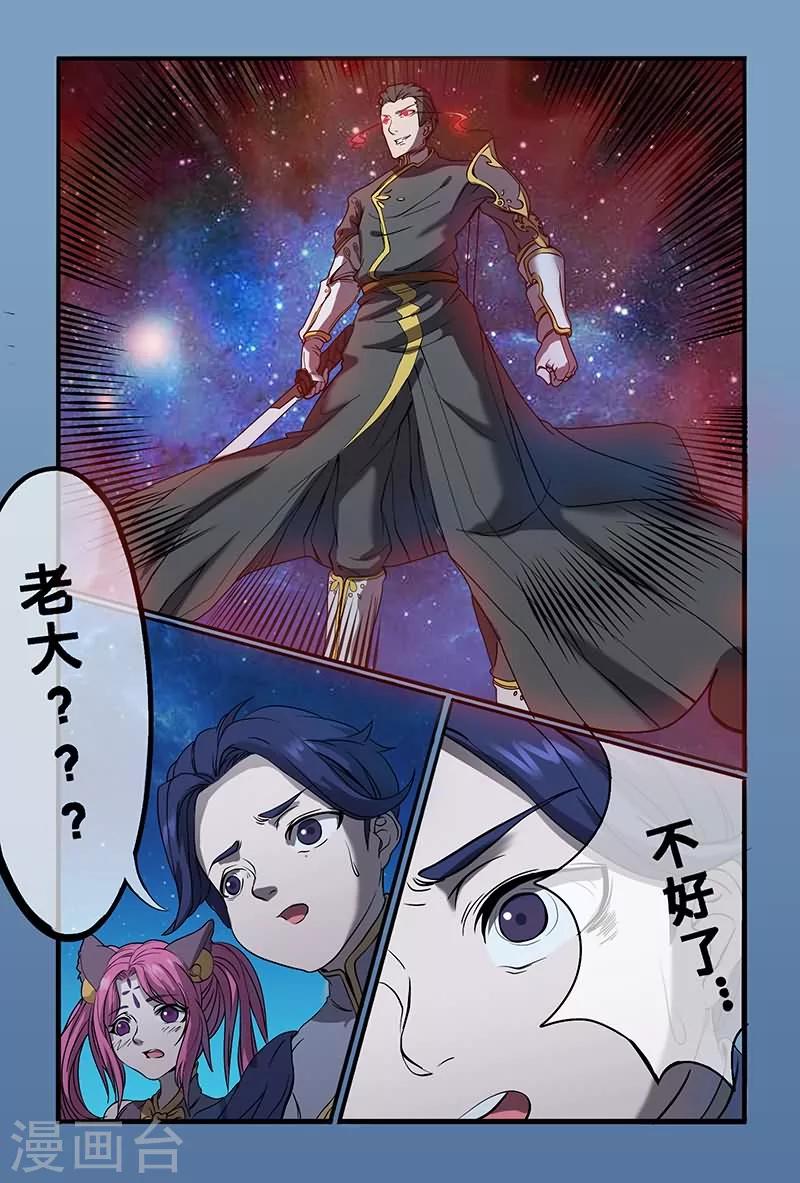 第18话2