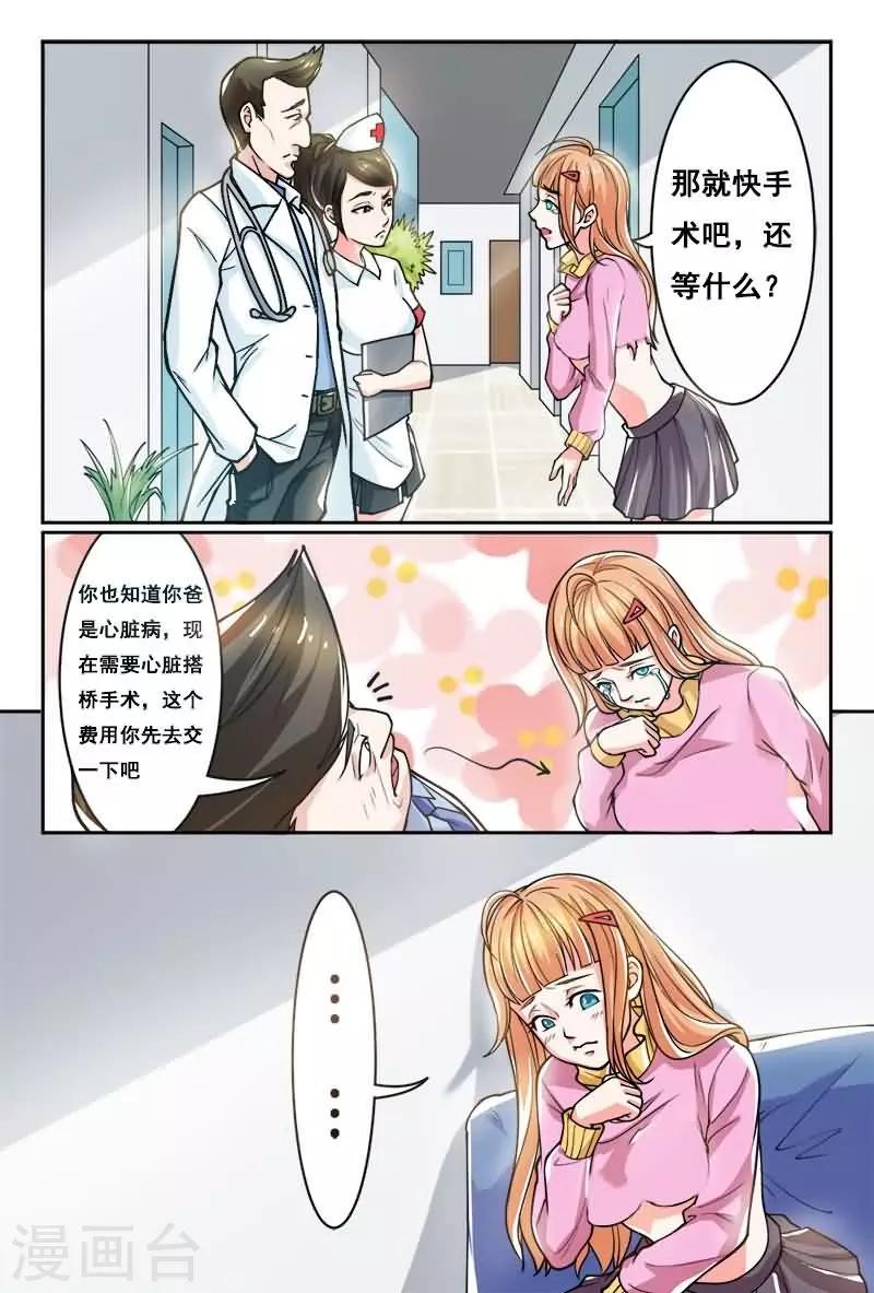 第4话10