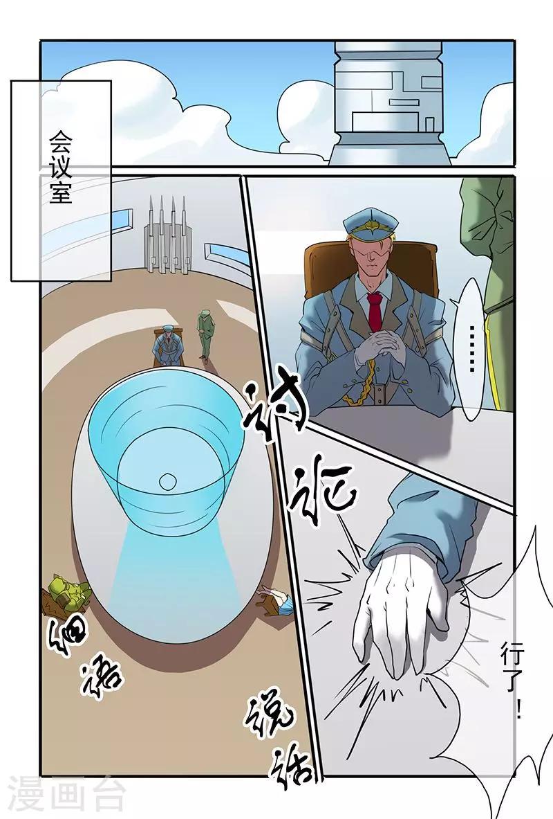 第39话2