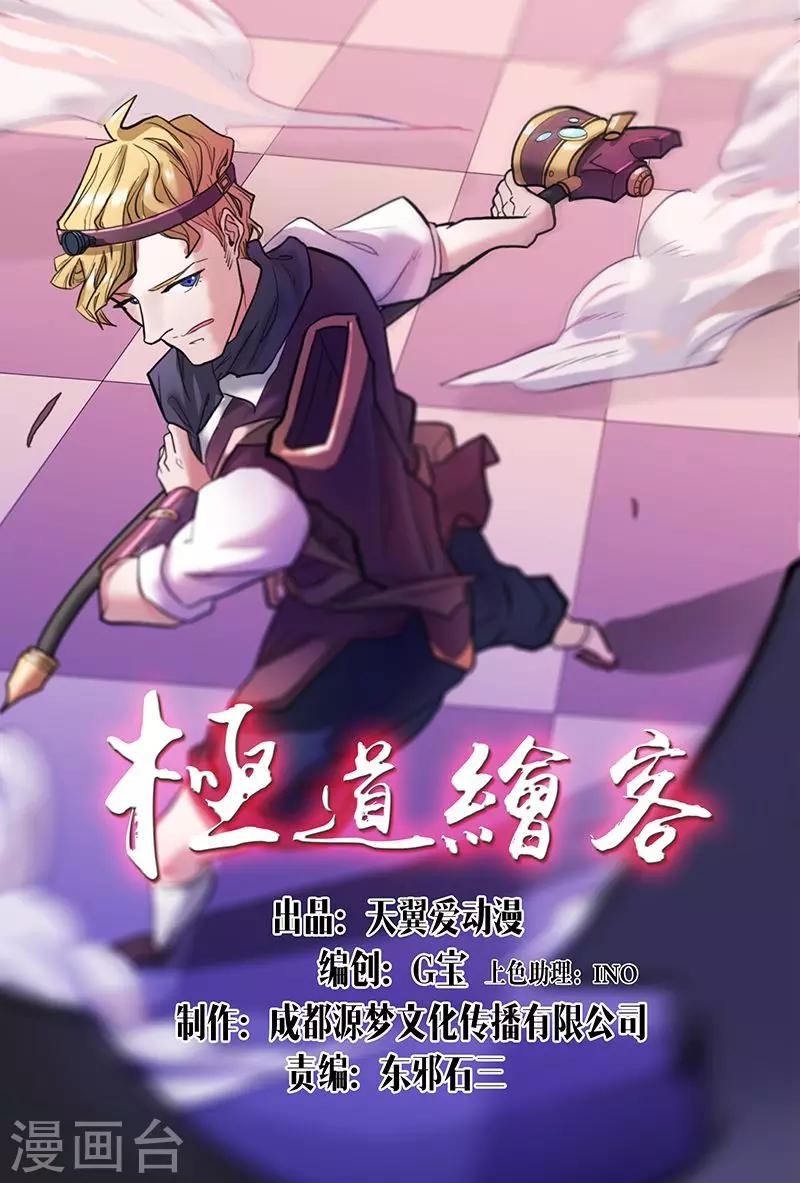 第27话0