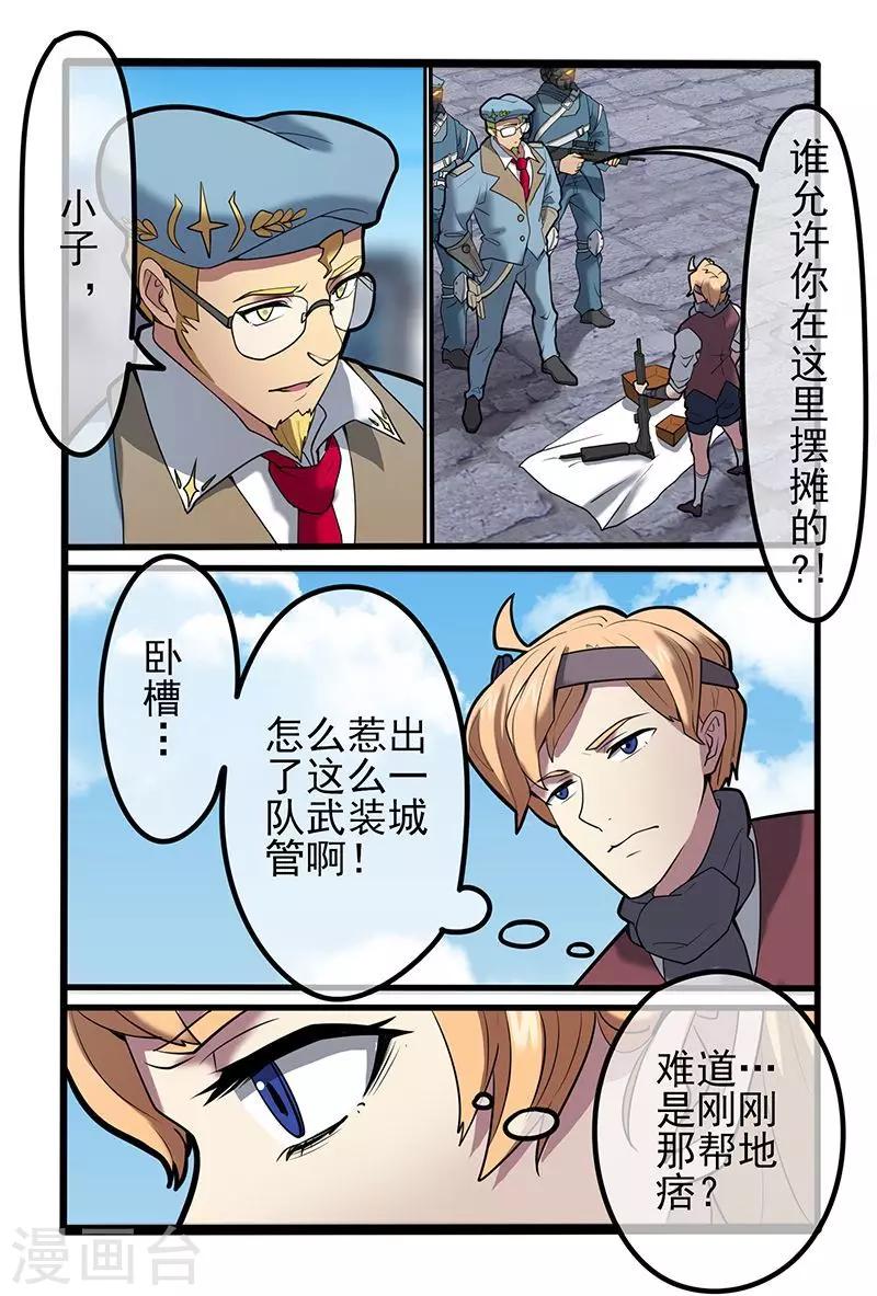 第41话2