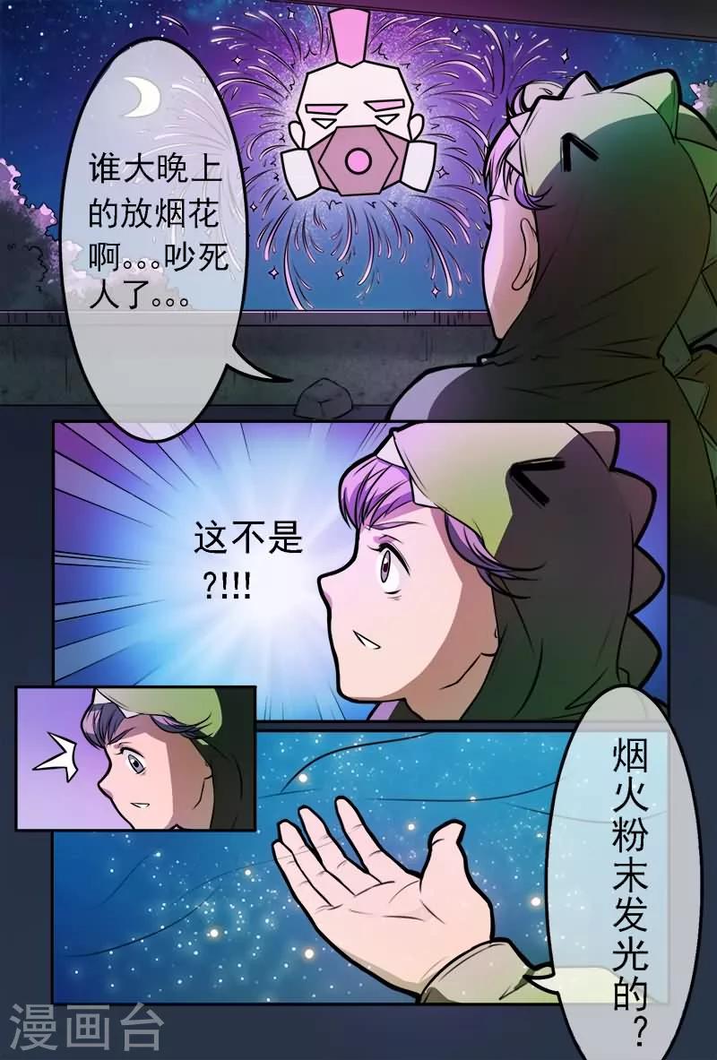 第15话1