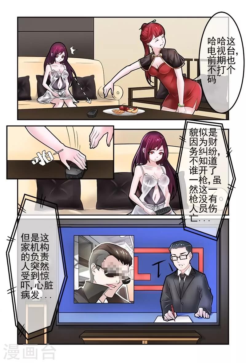 第14话4